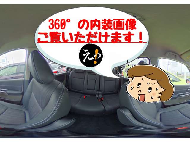 ホンダカーズ北大阪 U-selectコーナー茨木彩都店