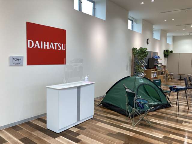 ネッツトヨタ仙台 ダイハツとみや大和