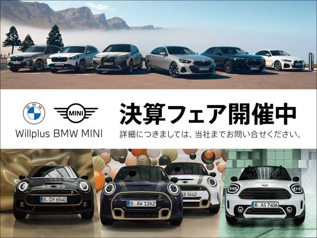 Willplus BMW MINI NEXT 博多