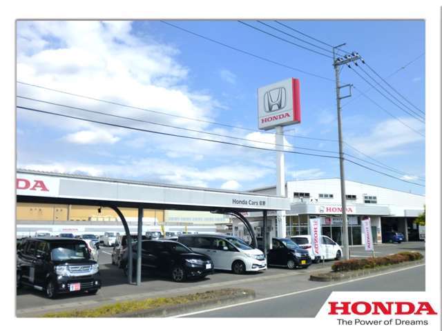 ホンダカーズ栃木県央 佐野田島店(認定中古車取扱店)