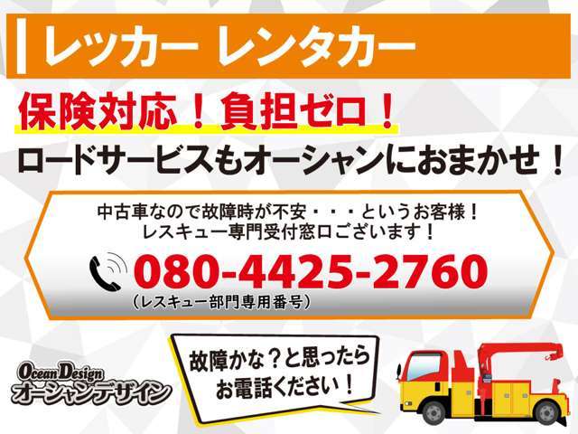 オーシャンデザイン 三条南店