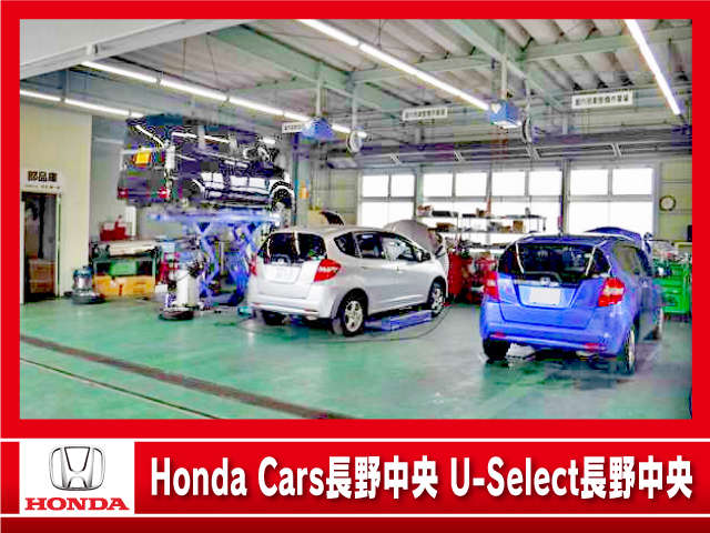 (株)ホンダカーズ長野中央 U-Select長野中央