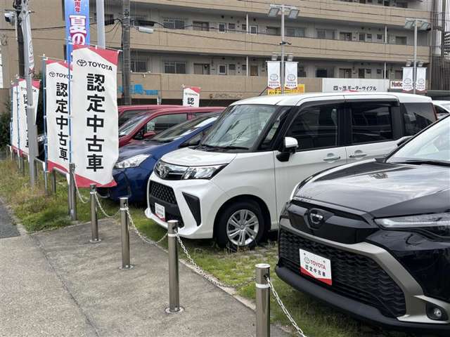 愛知トヨタ 鳴海店