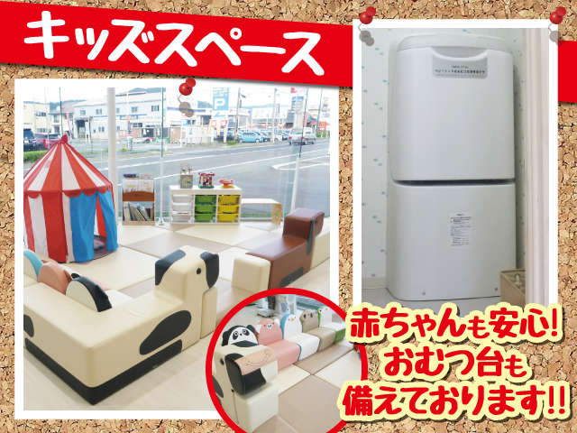 Honda Cars 小浜 小浜店