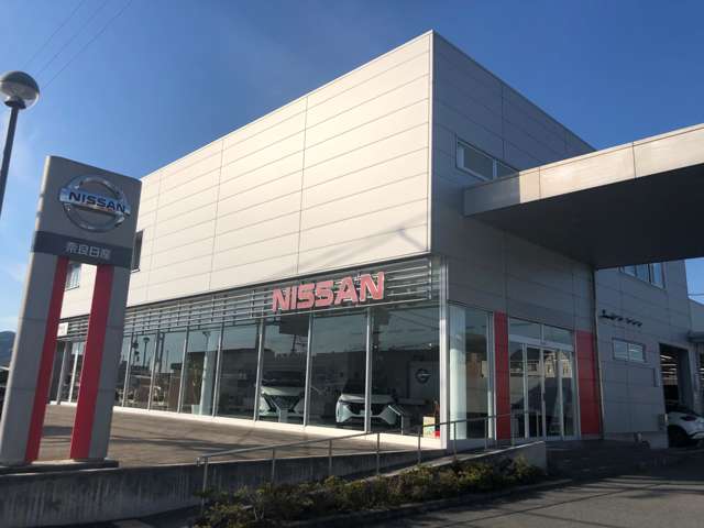 奈良日産自動車(株) 郡山店