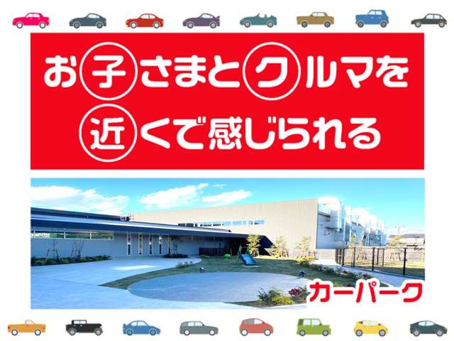 埼玉トヨタ自動車 熊谷南店