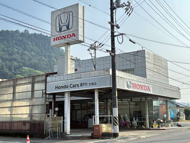 ホンダカーズ瀬戸内 世羅店
