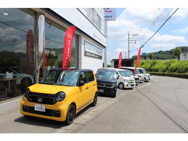 Honda Cars群馬西 U-Select安中