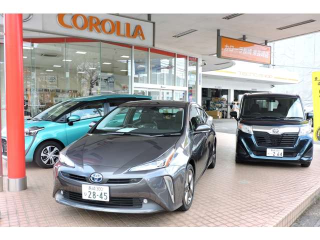 トヨタカローラ長崎 東長崎店