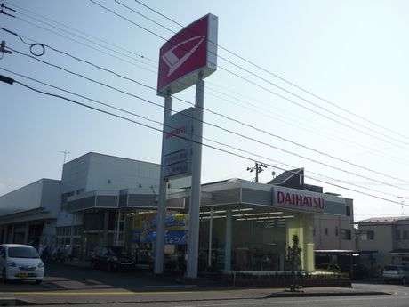岩手ダイハツ販売(株) 宮古店