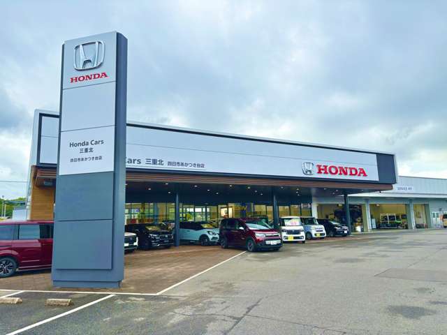 (株)ホンダ四輪販売三重北 ホンダカーズ三重北 四日市あかつき台店