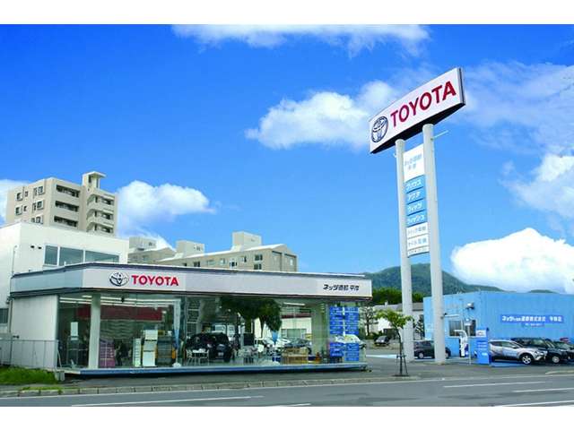 ネッツトヨタ道都 平岸店