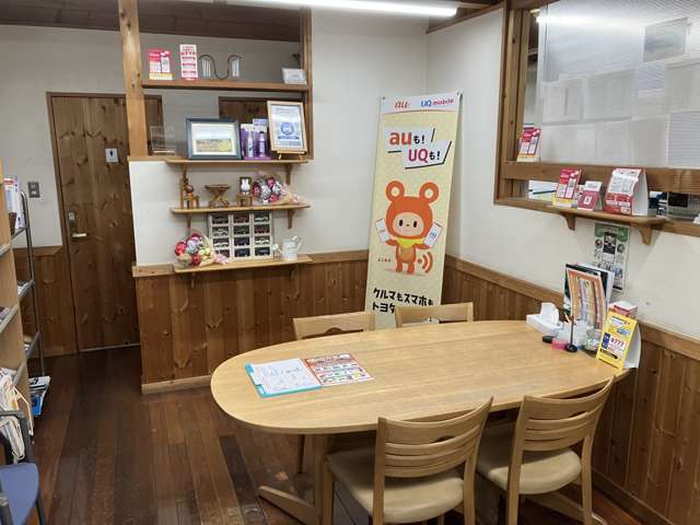 トヨタカローラ名古屋(株) U-Car日進竹の山