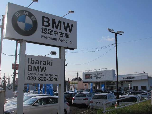 Ibaraki BMW BMW Premium Selection 土浦/(株)モトーレンレピオ