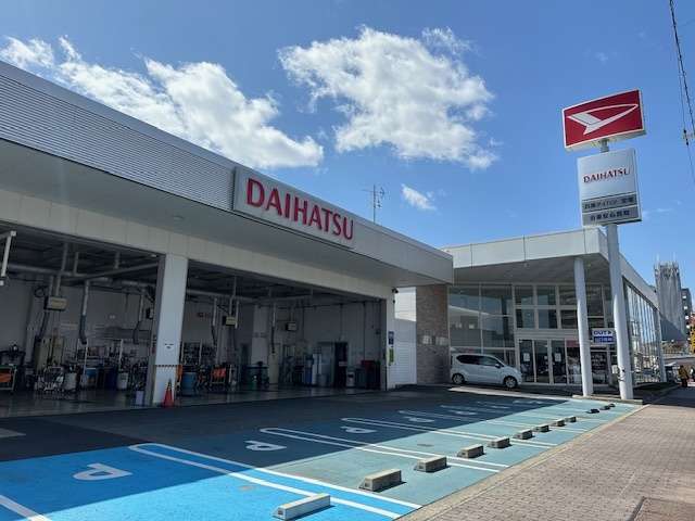 兵庫ダイハツ販売(株) 宝塚店