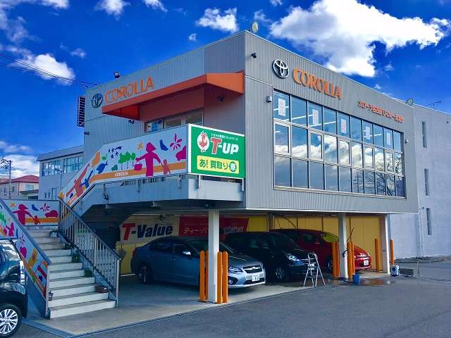 トヨタカローラ名古屋(株) U-Car一宮若竹