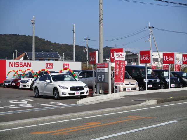 日産サティオ徳島 鳴門支店