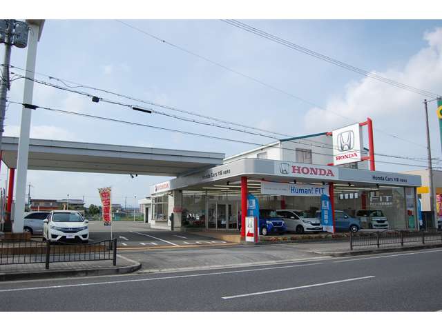 ホンダカーズ大阪 中環堺店 (Honda認定中古車取扱店)