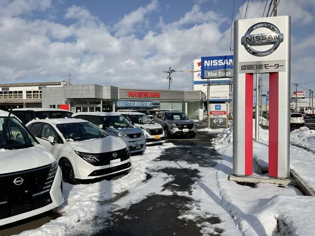 盛岡日産モーター 北上店