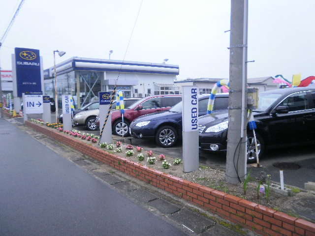 スバル東北株式会社 酒田店