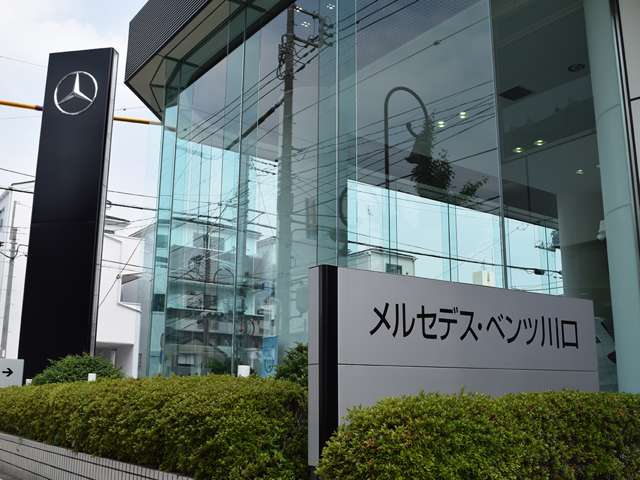 メルセデス・ベンツ川口