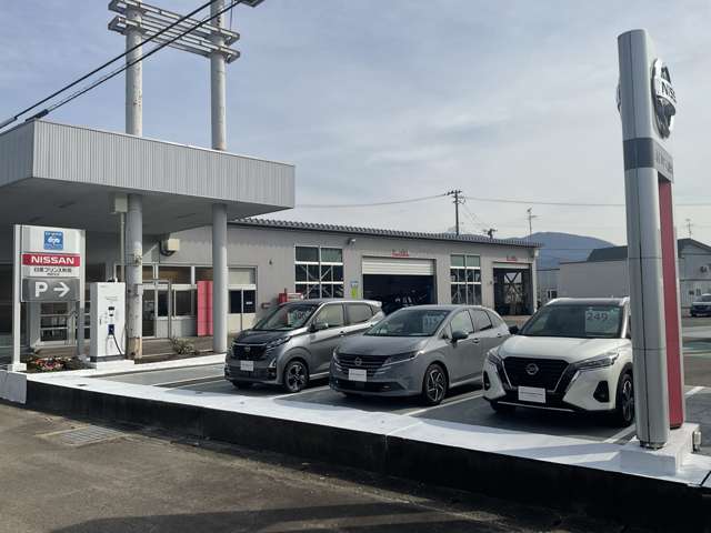 日産プリンス秋田販売 角館支店