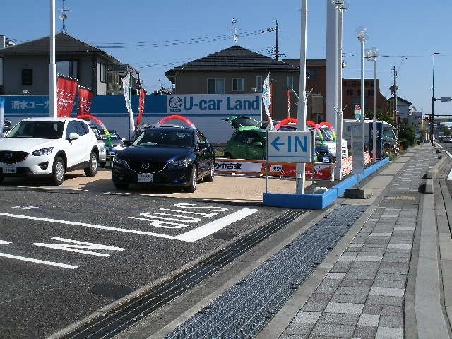 静岡マツダ(株) 清水店