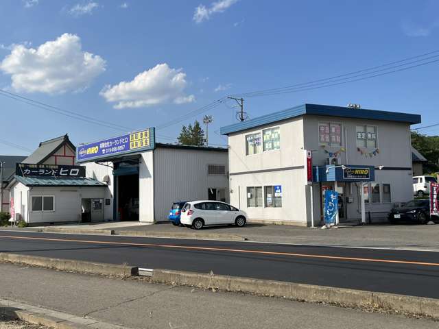 有限会社カーランドヒロ