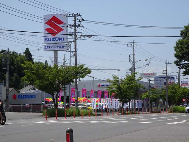 スズキ自販千葉 U’s STATION成田中央
