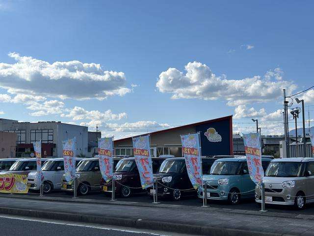 滋賀ダイハツ販売(株) ハッピー草津店