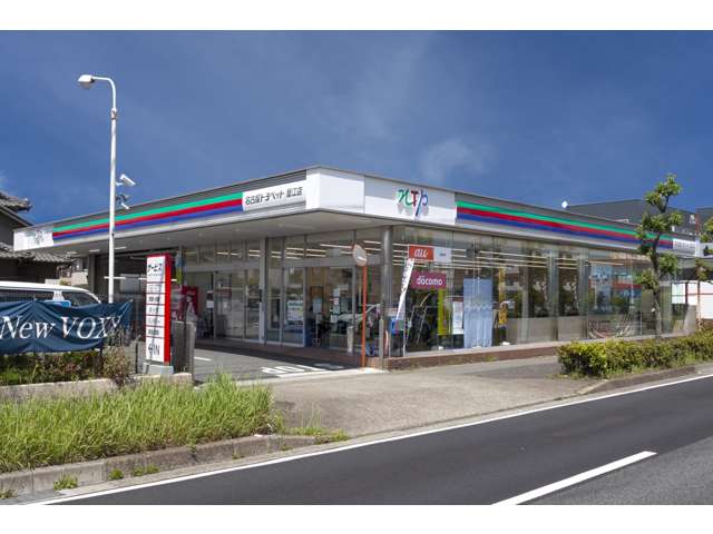 NTP名古屋トヨペット(株) 蟹江店