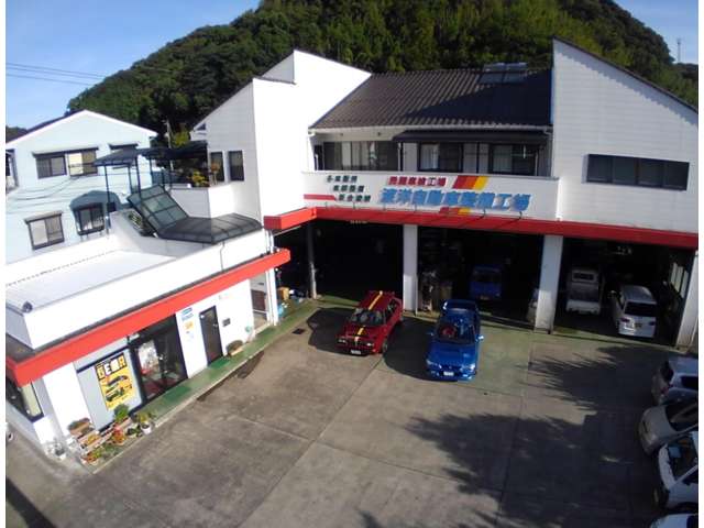 渡洋自動車整備工場(有)