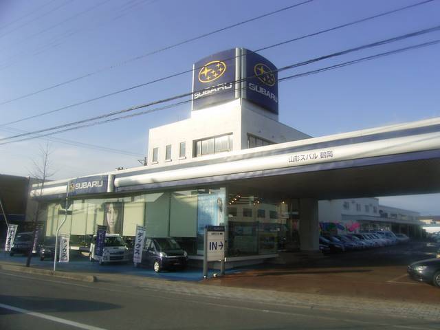 スバル東北株式会社 鶴岡店