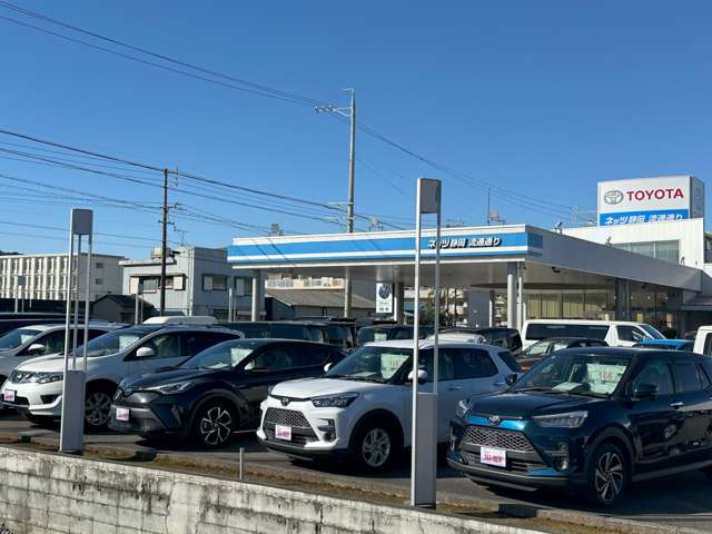 ネッツトヨタ静岡(株) 流通通り店