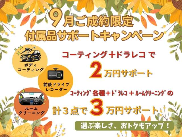 Volkswagen奈良学園前 認定中古車センター