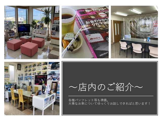 ジェイ・ボーイ三沢店