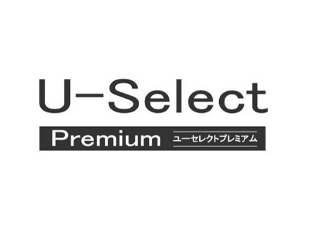ホンダカーズ横浜 平塚中央店 (認定中古車取扱店)