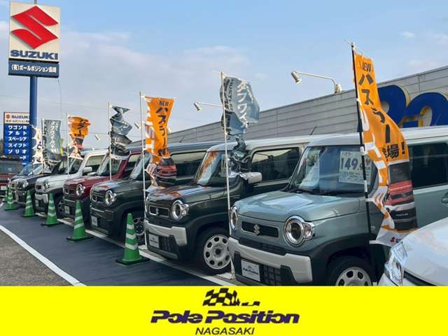 ポールポジション長崎