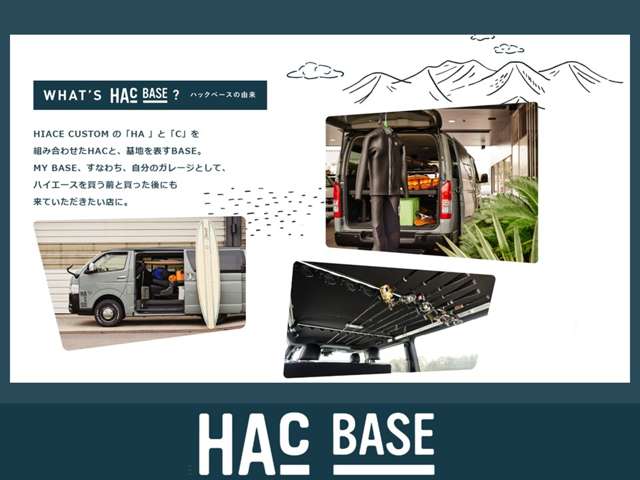 HAC BASE