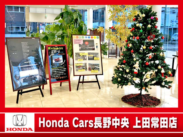 (株)ホンダカーズ長野中央 上田常田店
