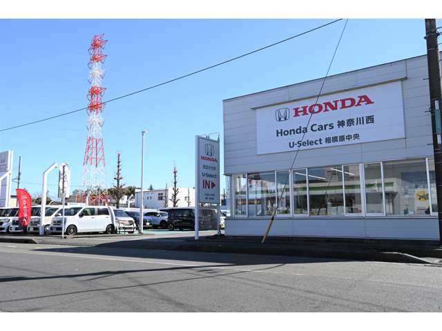 ホンダカーズ神奈川西 U-Select相模原中央