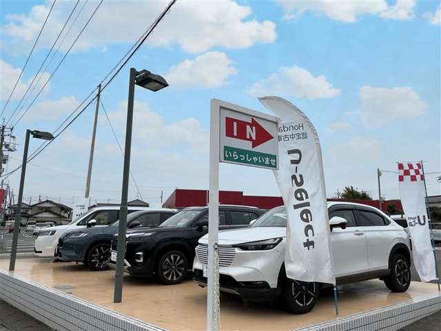 ホンダカーズ石見 高津店(認定中古車取扱店)