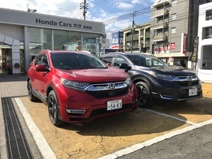 ホンダカーズ大分 高城店