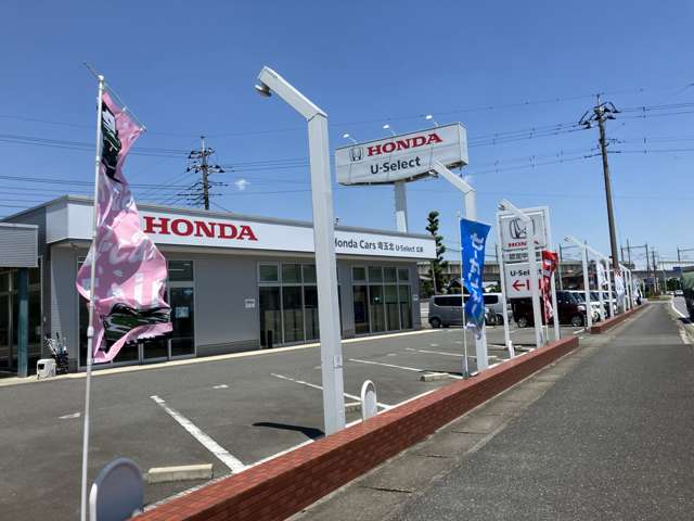 (株)ホンダカーズ埼玉北 U-Select広瀬