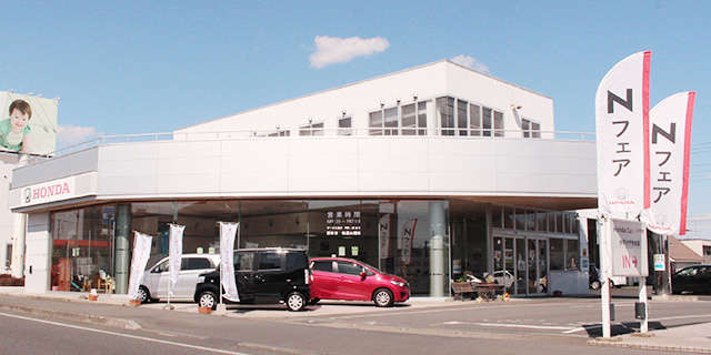 Honda Cars 茨城南 水戸けやき台店