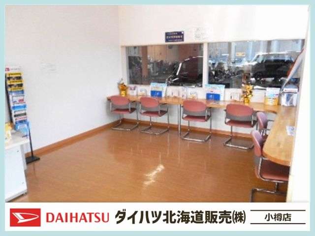 ダイハツ北海道販売(株) 小樽店