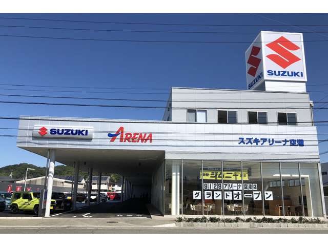 スズキ自販松山 U’sSTATION空港