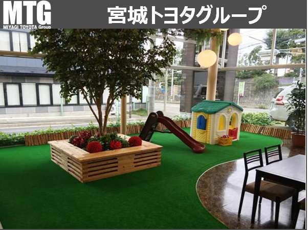 宮城トヨタグループ MTG南中山/宮城トヨタ自動車