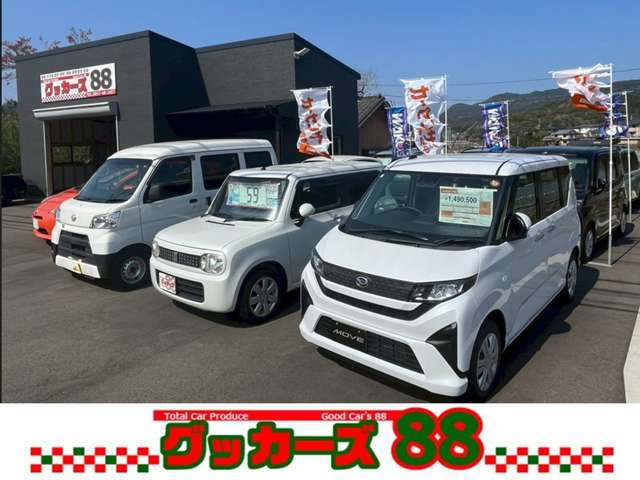 グッカーズ88