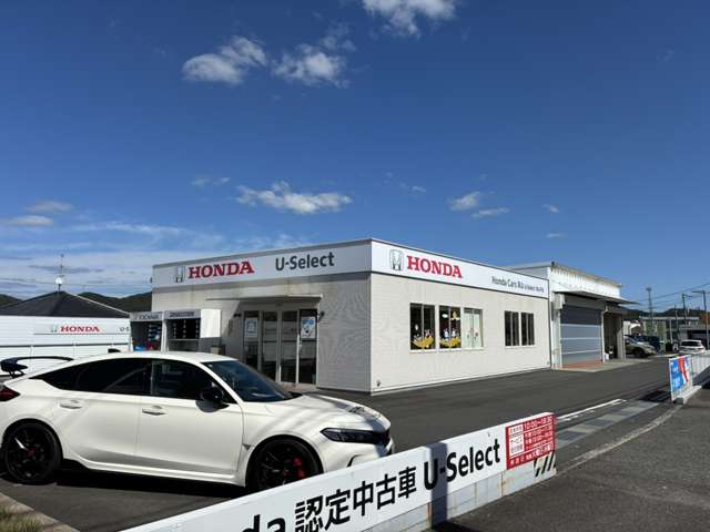 ホンダカーズ岡山 U-Select岡山平島